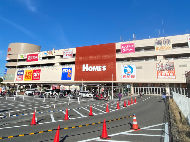 ホームズ寝屋川店