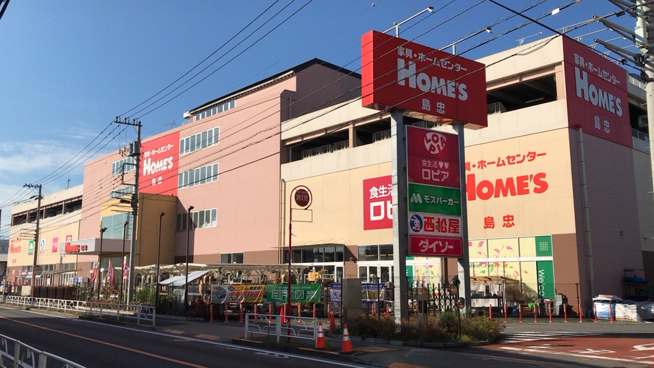 ホームズ東村山店