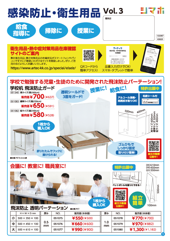 57％以上節約 E T M  店ナビス アズワン 貯尿架台 尿器用棚付 10人用 KNT-10 4562108476041 