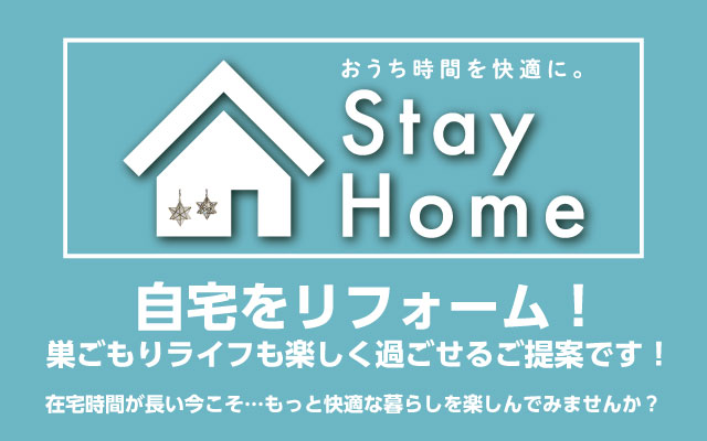 stayhome