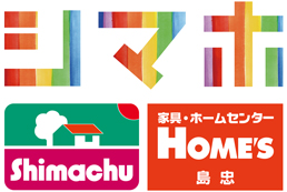 島忠ホームズline友だち募集中 家具 ホームセンターの島忠 Home S ホームズ シマホ