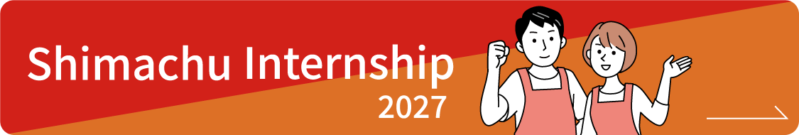 Shimachu Internship 2027