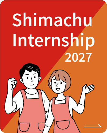 Shimachu Internship 2027