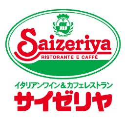 サイゼリア