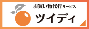 中野店 家具 ホームセンターの島忠 Home S ホームズ シマホ 中野店 家具 ホームセンターの島忠 Home S ホームズ シマホ