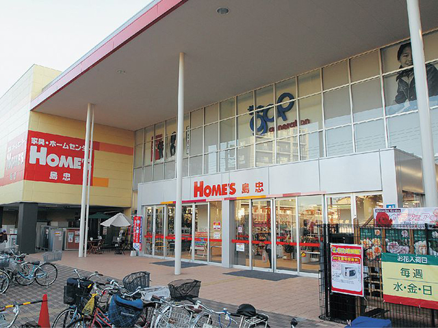 ホームズ仙川店 家具 ホームセンターの島忠 Home S ホームズ シマホ