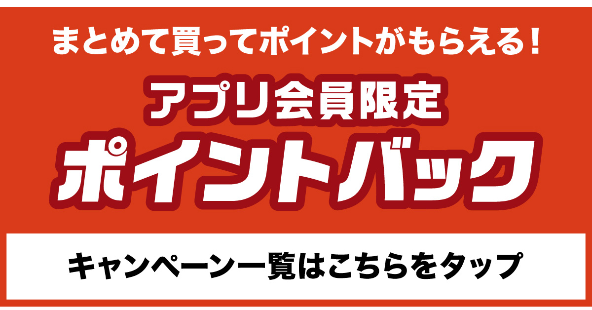 島忠・HOME'S のご案内 