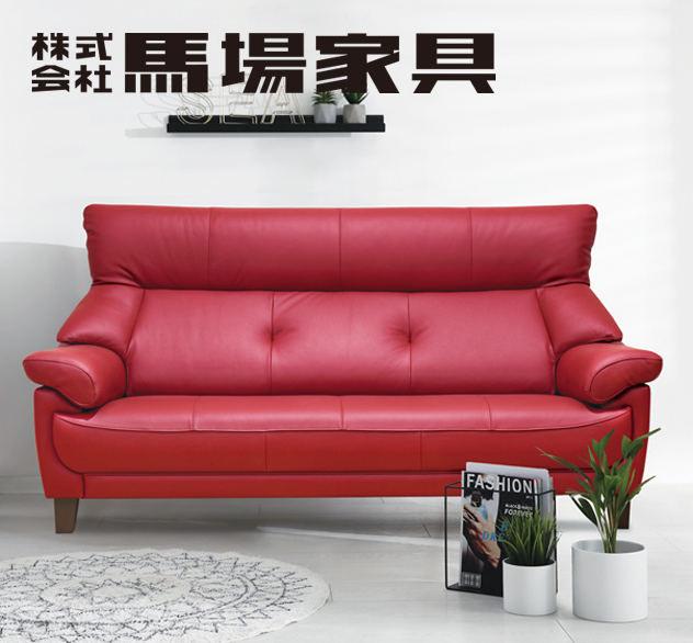 馬場家具