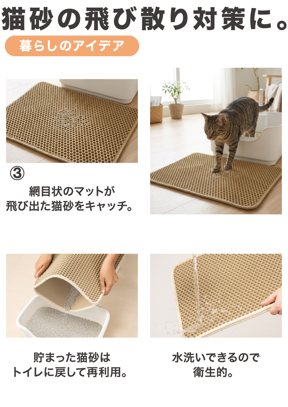 HOME'Sでもっと便利に