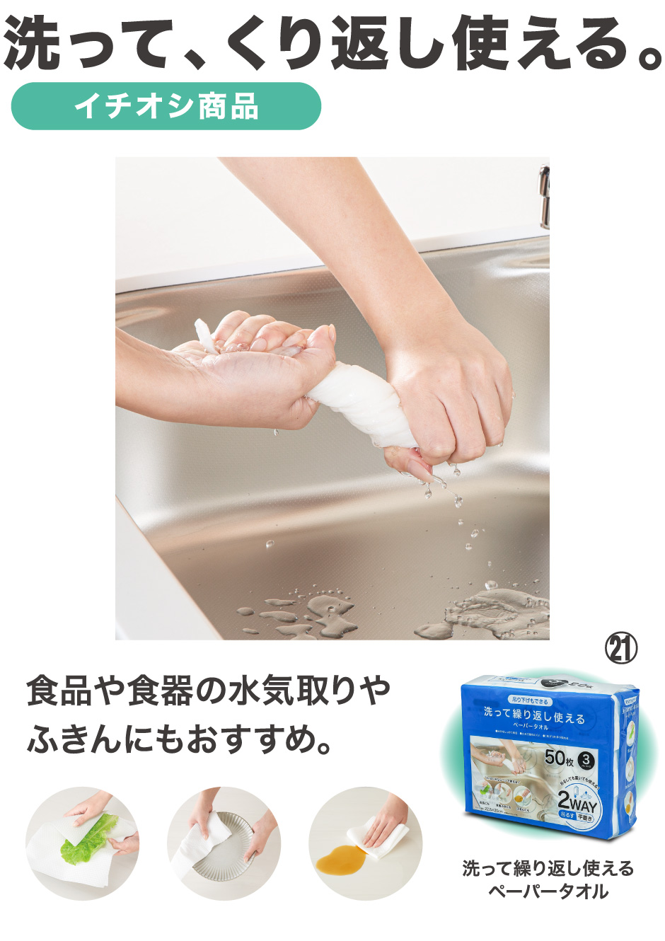 HOME'Sでもっと便利に