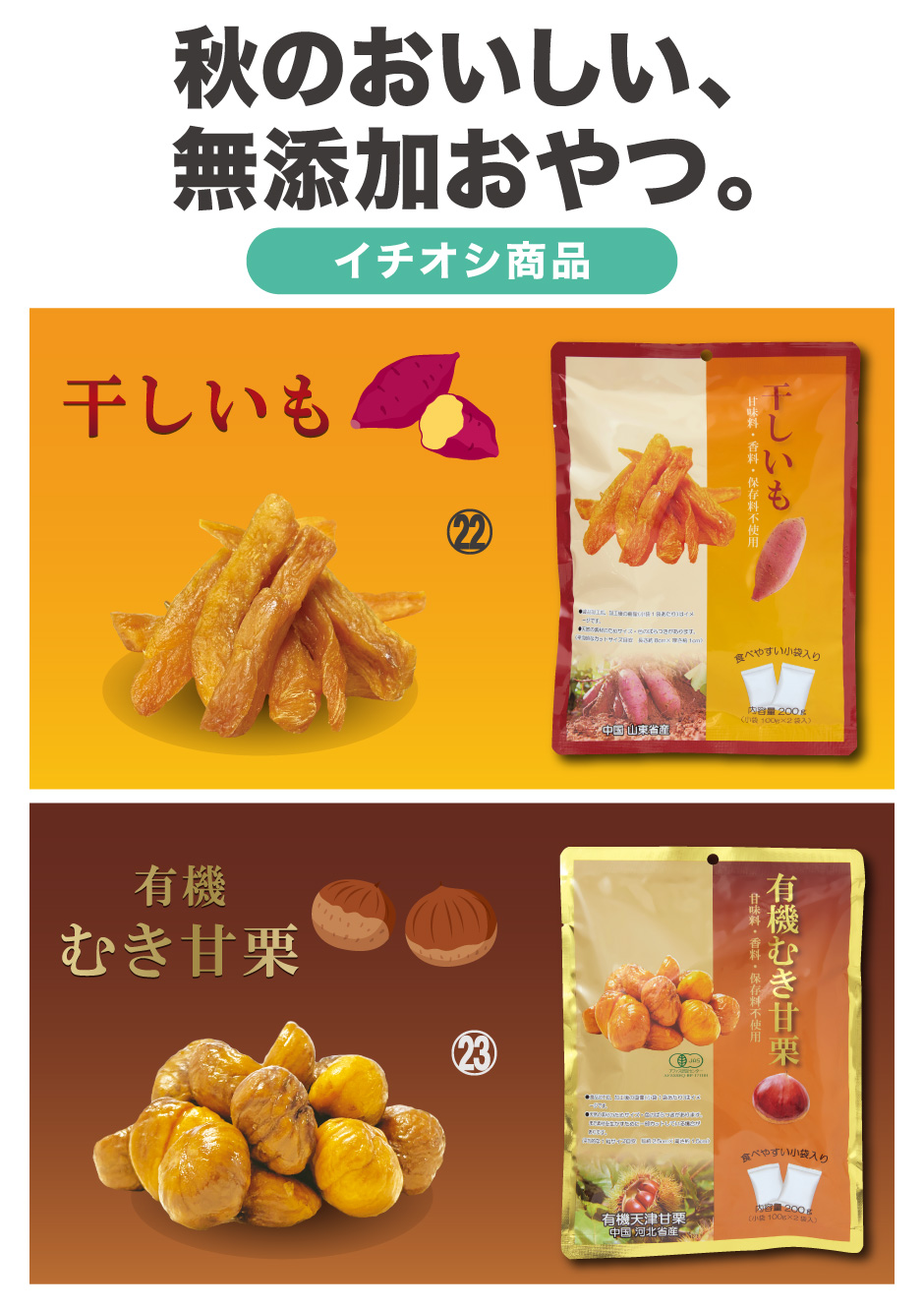 HOME'Sでもっと便利に