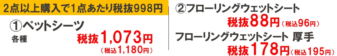 HOME'Sでもっと便利に