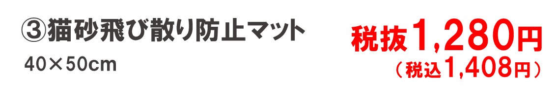 HOME'Sでもっと便利に