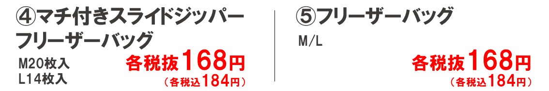HOME'Sでもっと便利に