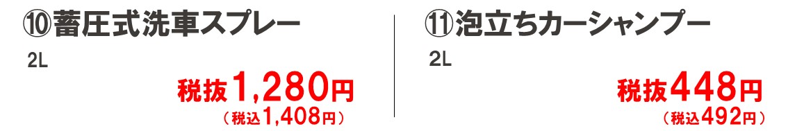 HOME'Sでもっと便利に