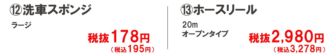 HOME'Sでもっと便利に