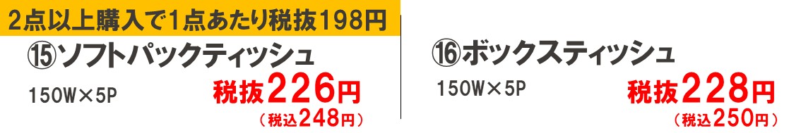 HOME'Sでもっと便利に