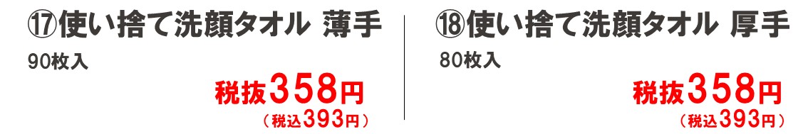 HOME'Sでもっと便利に