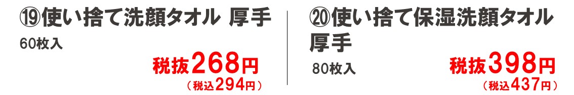 HOME'Sでもっと便利に