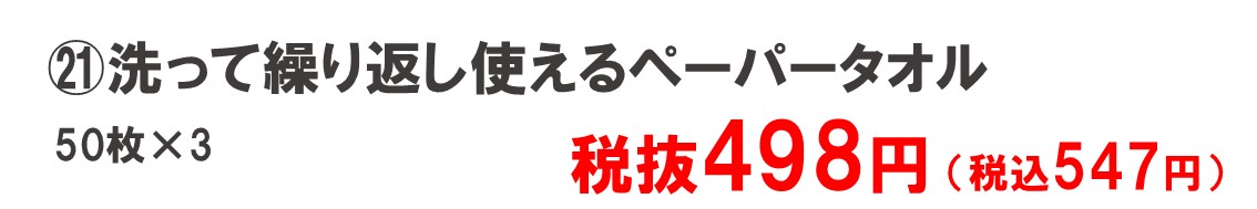 HOME'Sでもっと便利に