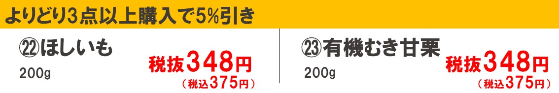 HOME'Sでもっと便利に