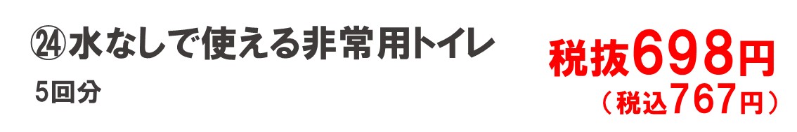 HOME'Sでもっと便利に