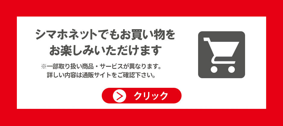 夏の感謝祭