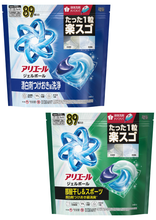 P&G アリエールジェルボール　販売会