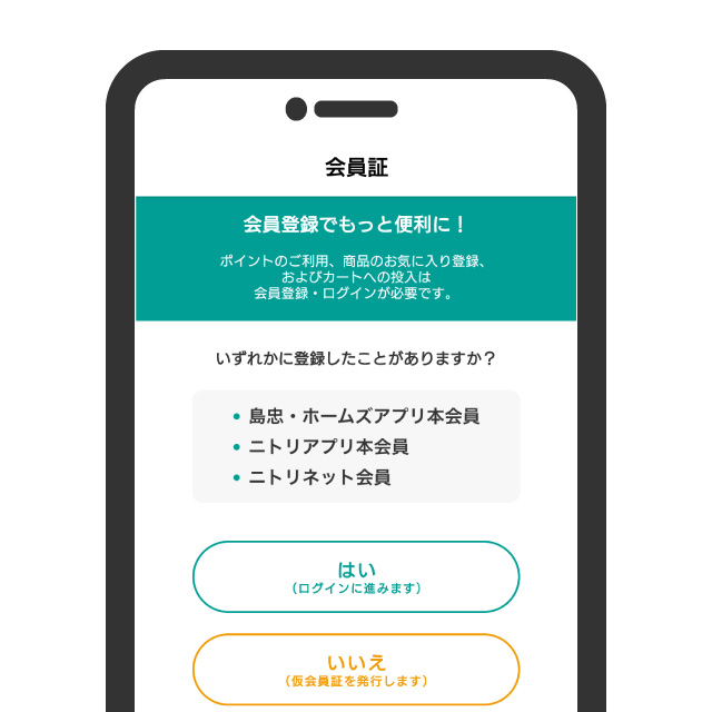ステップ2の画像