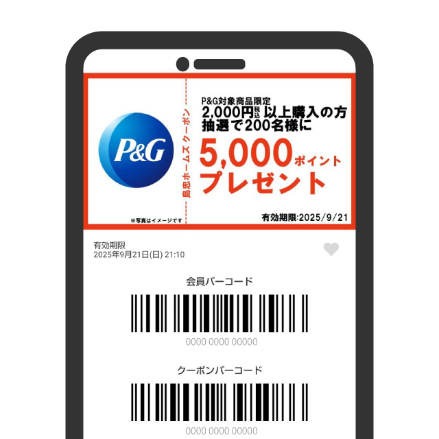 ステップ3の画像