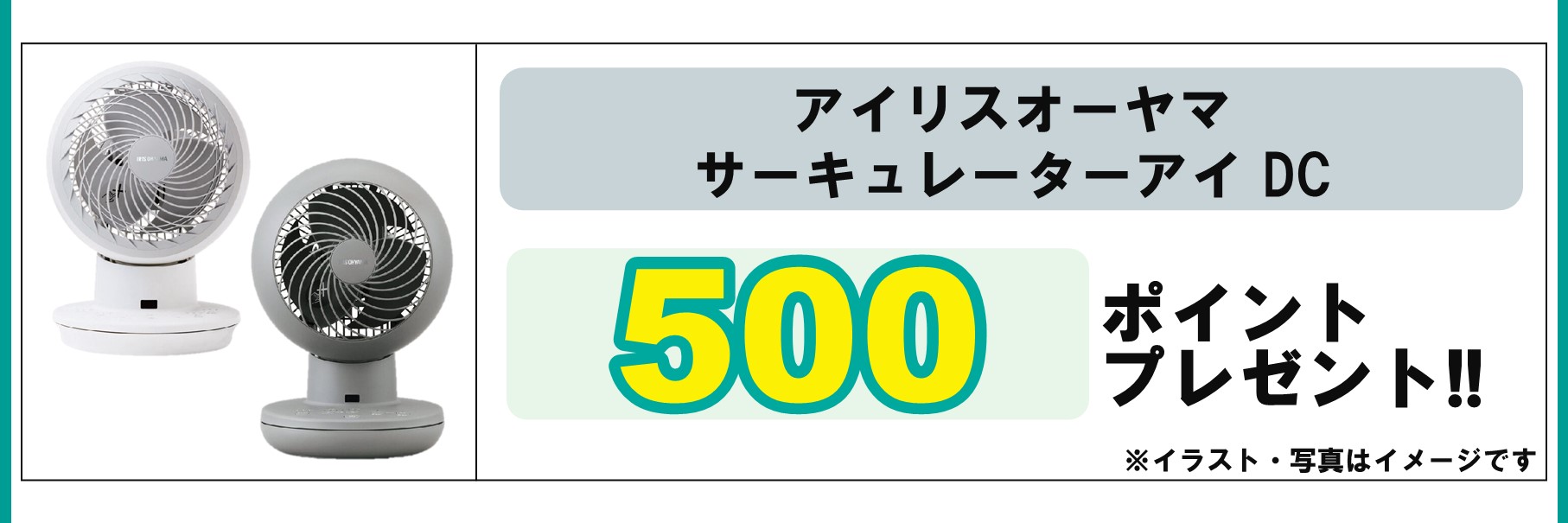 島忠・HOME'S のご案内 