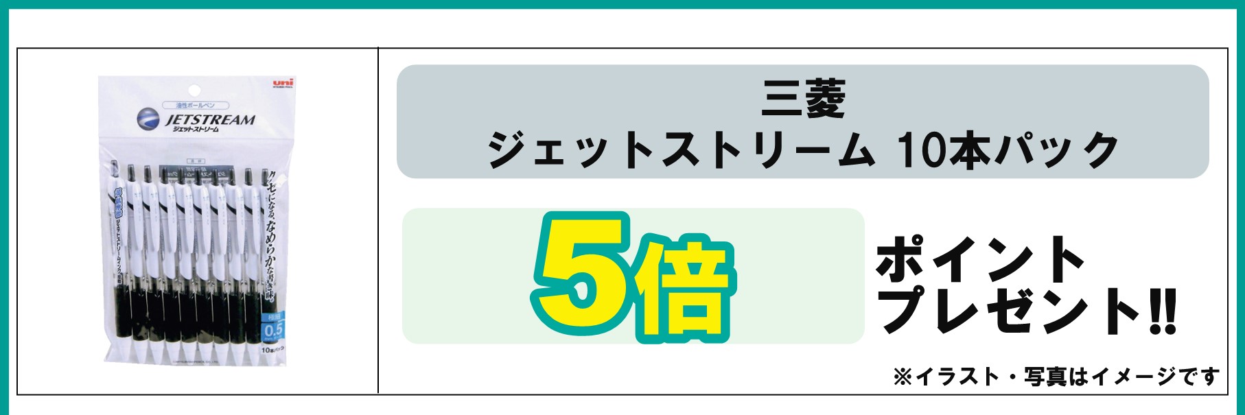 島忠・HOME'S のご案内 