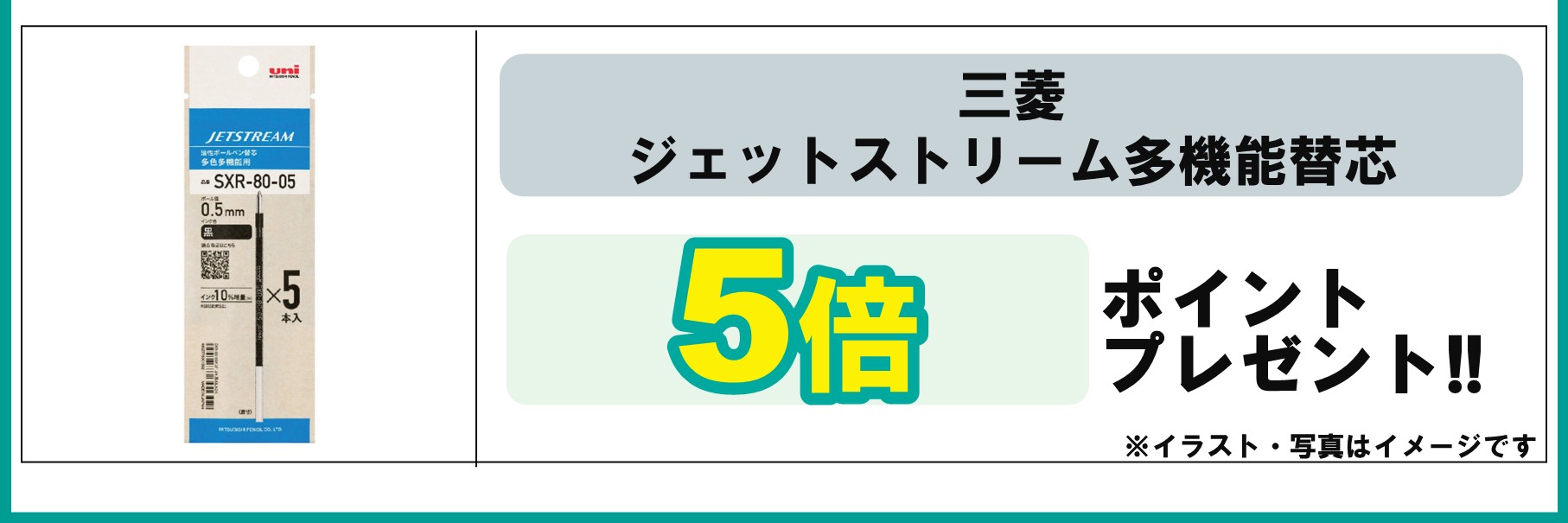 島忠・HOME'S のご案内 