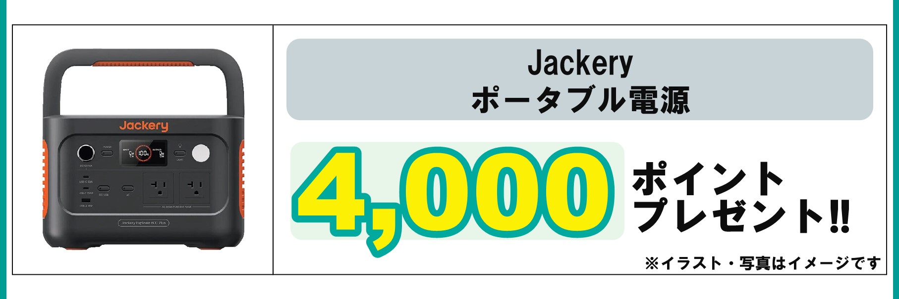 島忠・HOME'S のご案内 