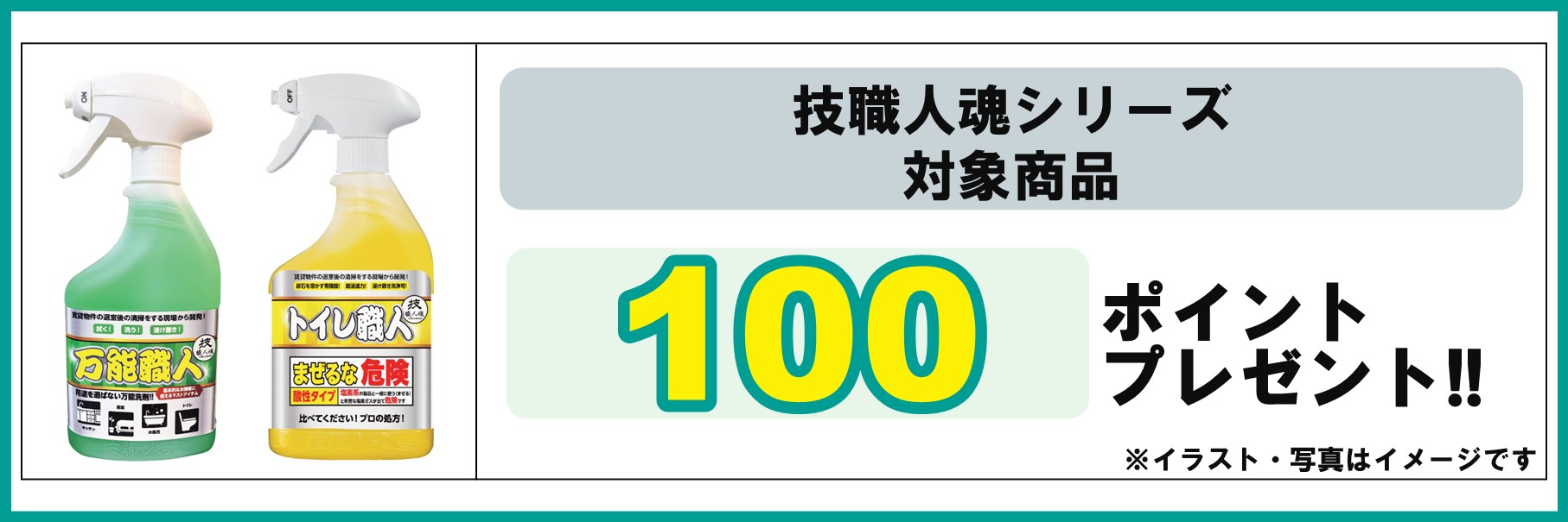 島忠・HOME'S のご案内 