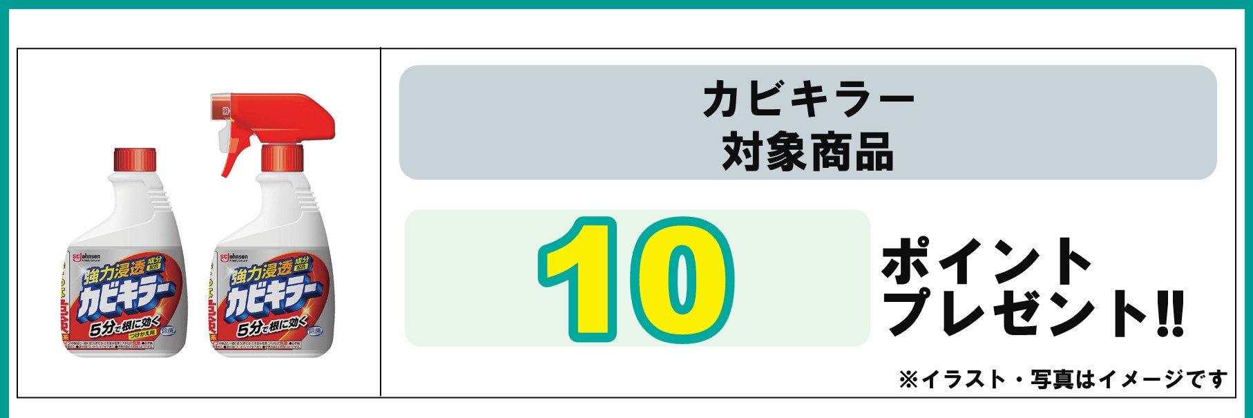 島忠・HOME'S のご案内 