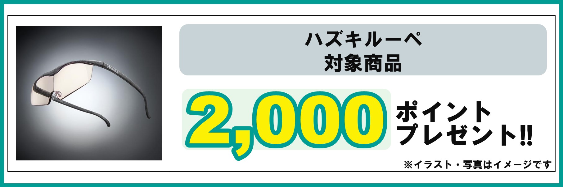 島忠・HOME'S のご案内