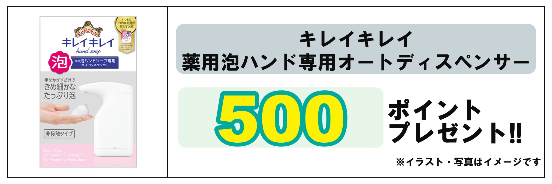 島忠・HOME'S のご案内