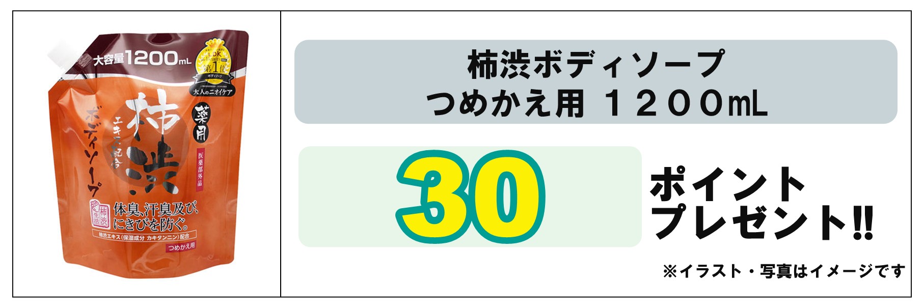 島忠・HOME'S のご案内