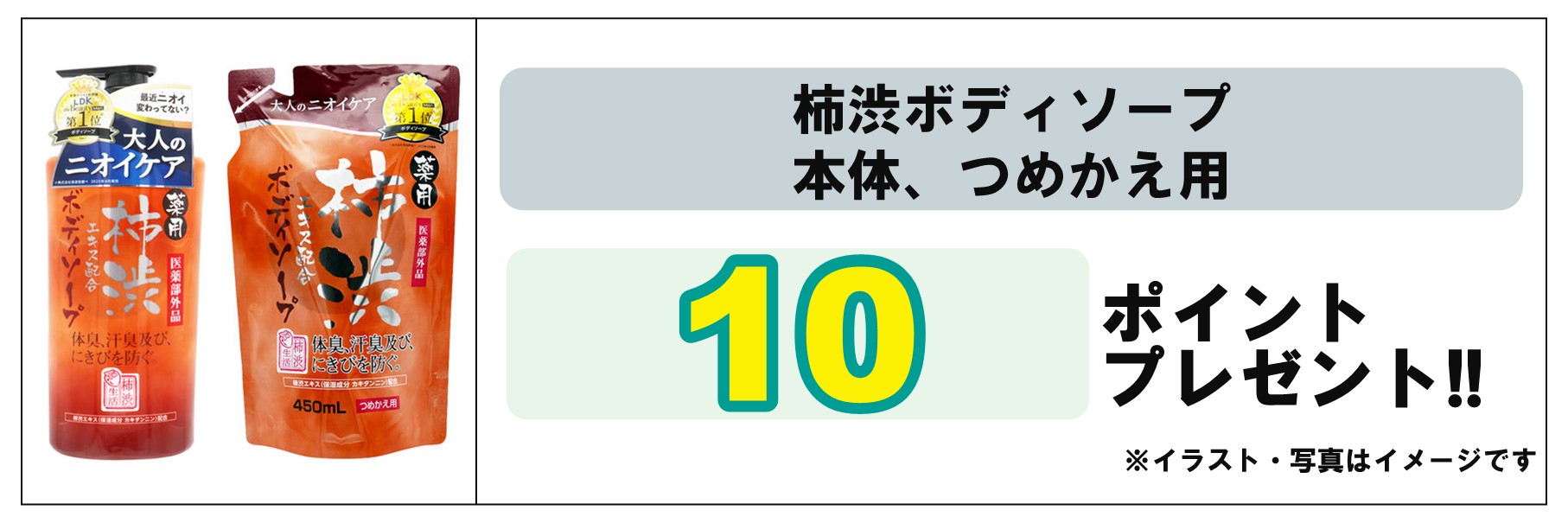 島忠・HOME'S のご案内