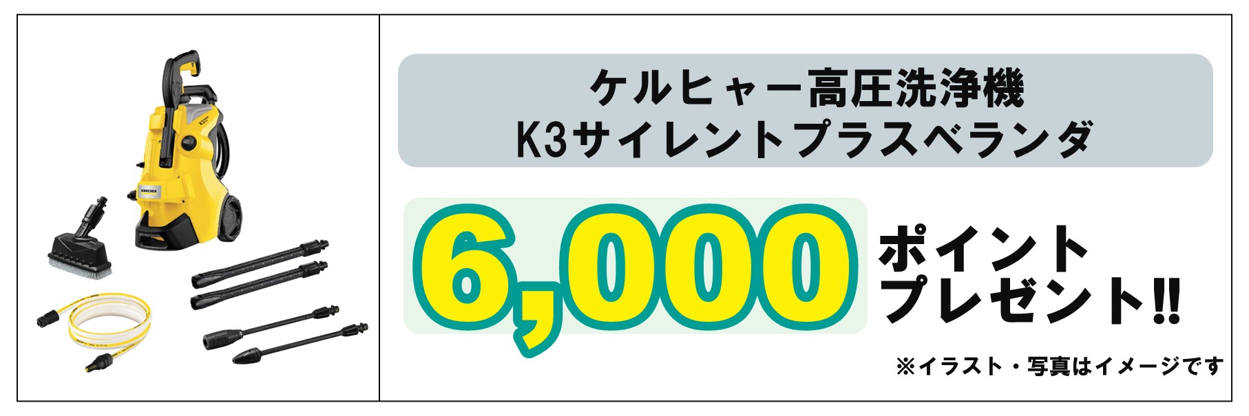 島忠・HOME'S のご案内 