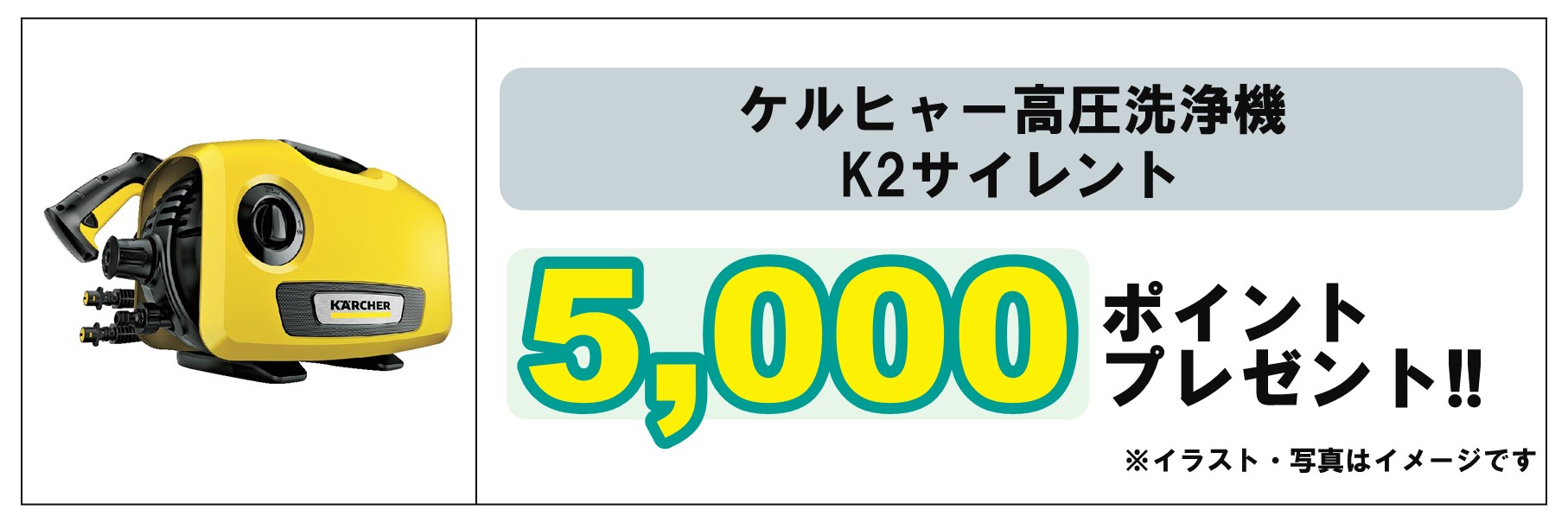 島忠・HOME'S のご案内 