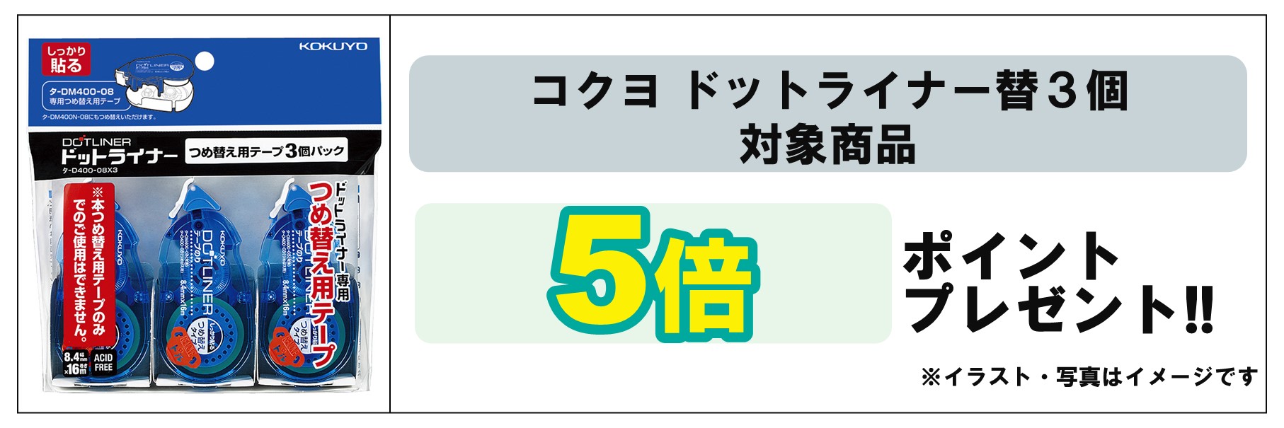 島忠・HOME'S のご案内 
