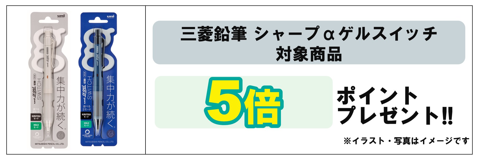 島忠・HOME'S のご案内 