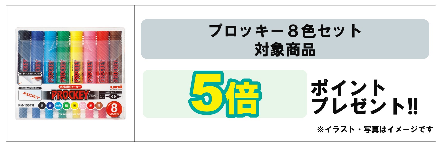 島忠・HOME'S のご案内 