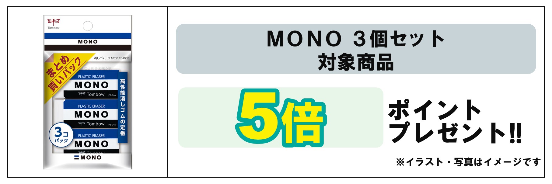 島忠・HOME'S のご案内 