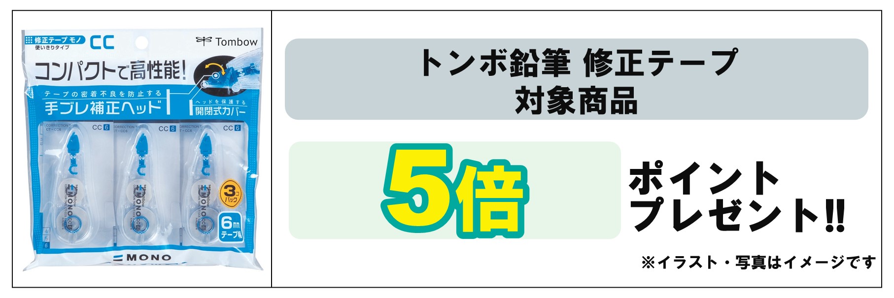 島忠・HOME'S のご案内 