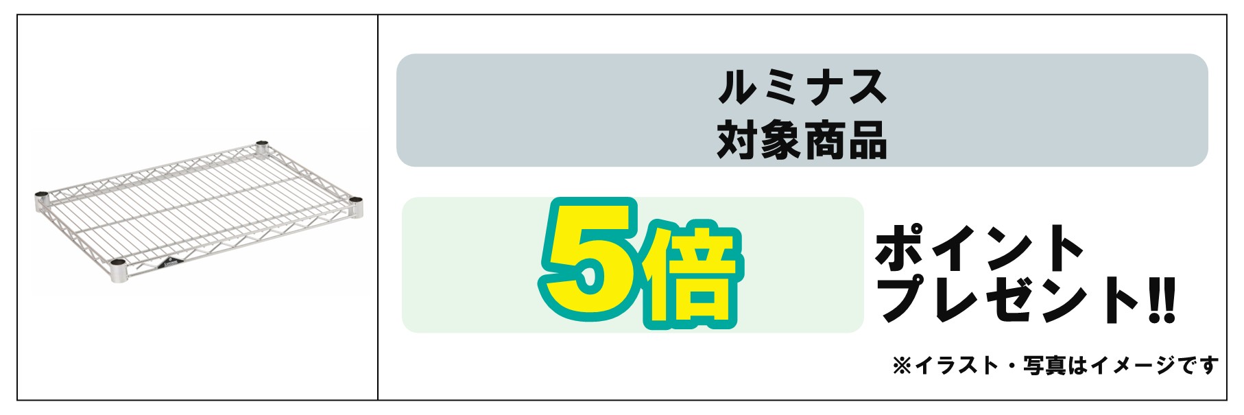 島忠・HOME'S のご案内 