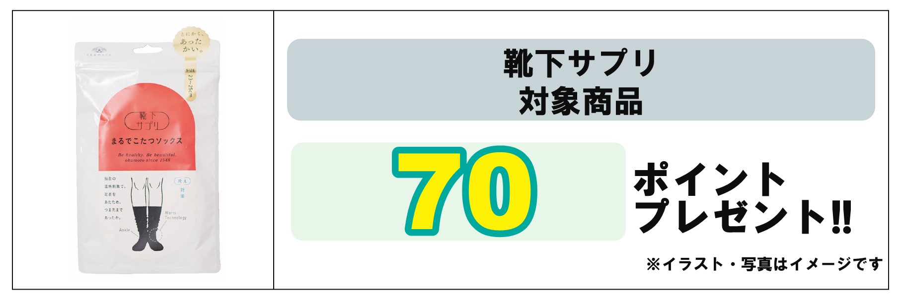 島忠・HOME'S のご案内 
