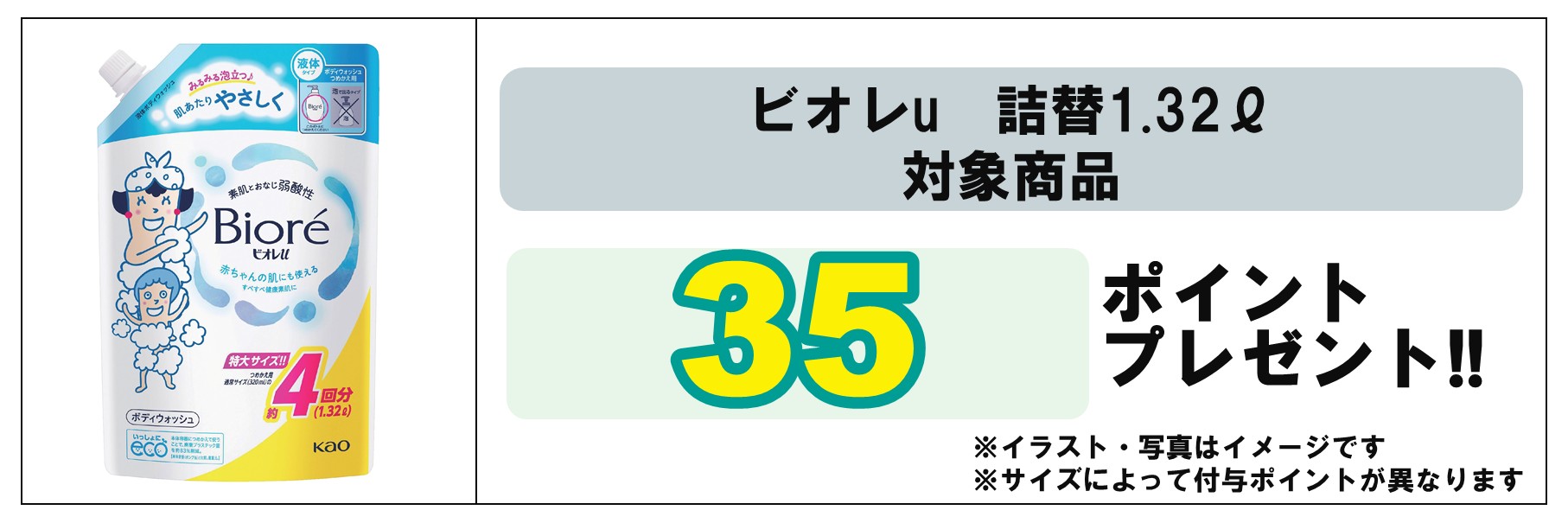 島忠・HOME'S のご案内 